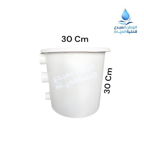 مصيدة الزيوت والشحوم مقاس30*30سم