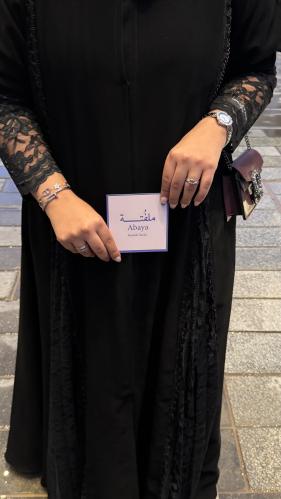 The Hanaouf abaya