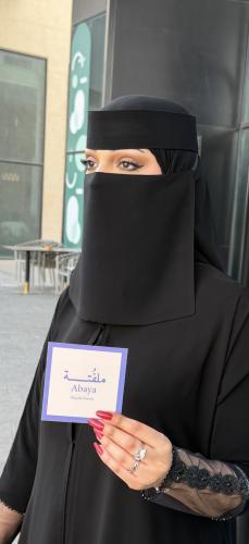 A pleated niqab
