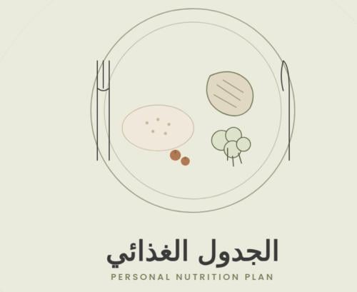 جدول تضخيم 2800 سعره