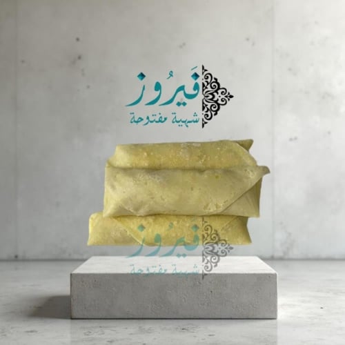 سبرنج رول خضار