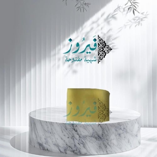 فرموزة دجاج