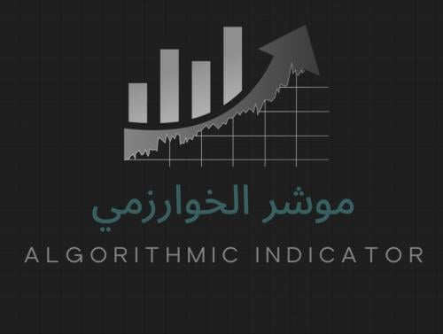 Al-Khwarizmi indicator for a period of 6 months