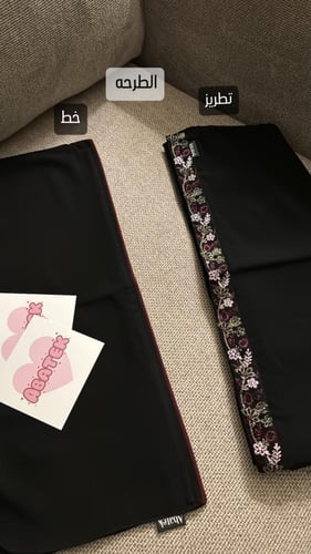 037 عباية رزان