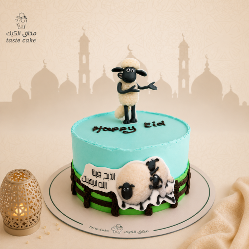 نيكد كيك عيد الاضحي