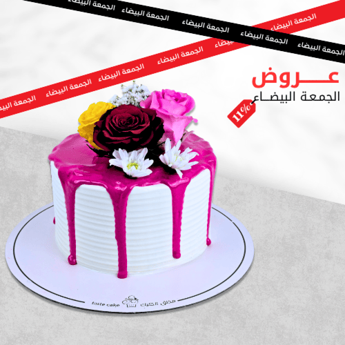 نيكد كيك بالصوص - بينك