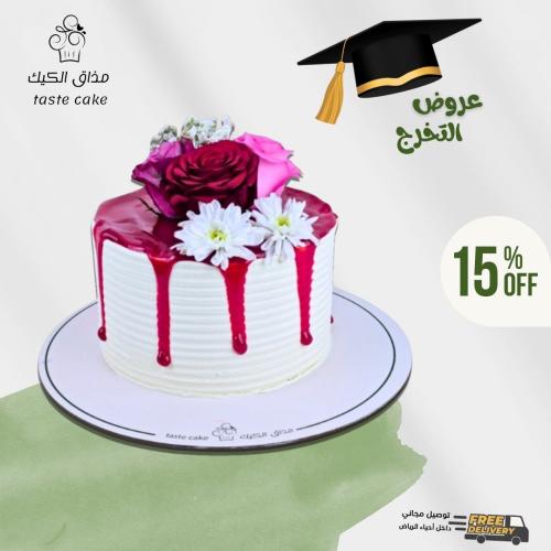 نيكد كيك بالصوص - احمر