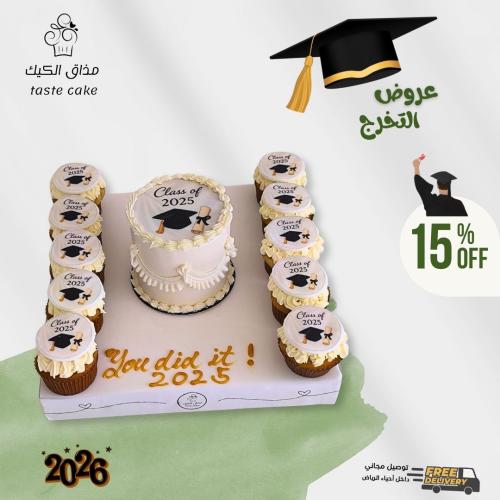 لانش بوكس مع توزيعات كب كيك التخرج