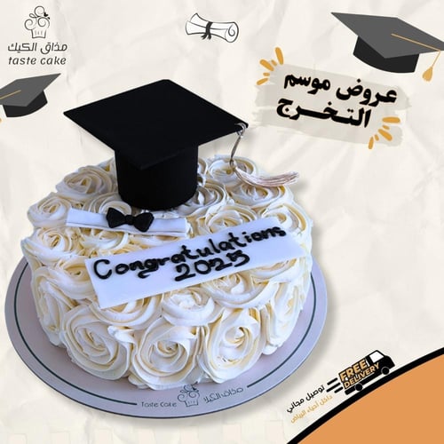 روز كيك التخرج