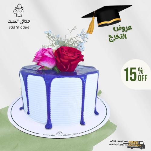 نيكد كيك بالصوص - بنفسجي
