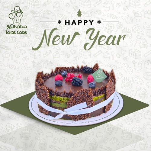 كيكة نوتيلا الفستق - دائريه