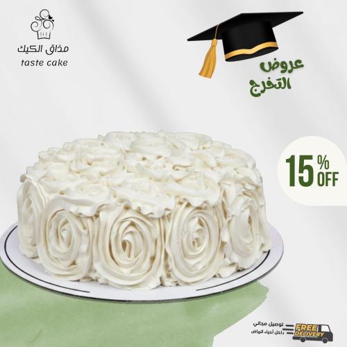 روز كيك ابيض