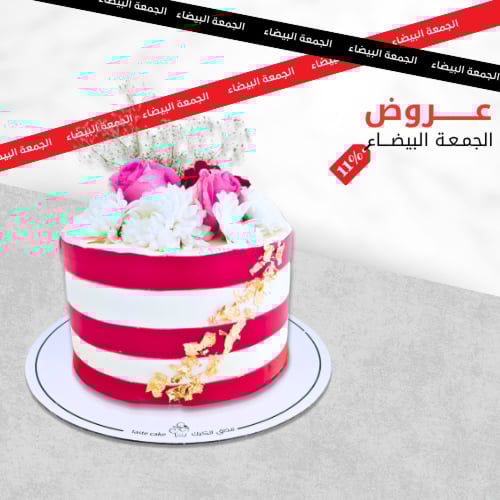 نيكد كيك - احمر مخطط