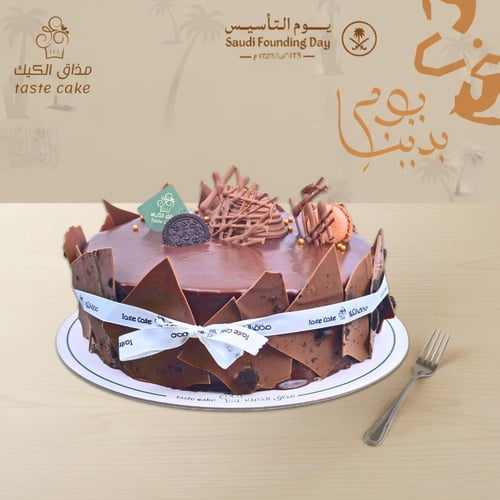 كيكة تشوكوو نوتيلا