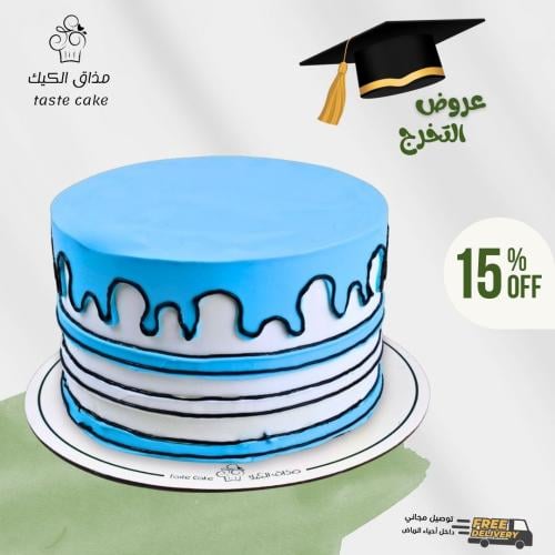 كوميك كيك سماوي