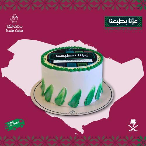 نيكد كيك اليوم الوطني 95