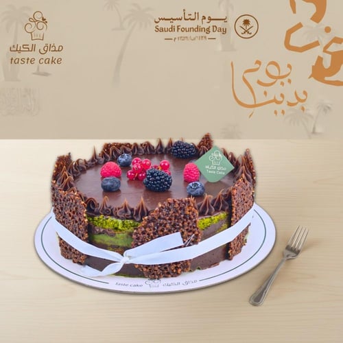 كيكة نوتيلا الفستق - دائريه