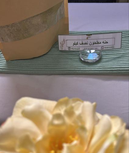 حنه مطحون نصف كيلو