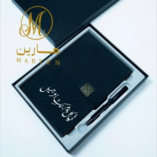 دفتر وقلم باسمك – أسود ملكي