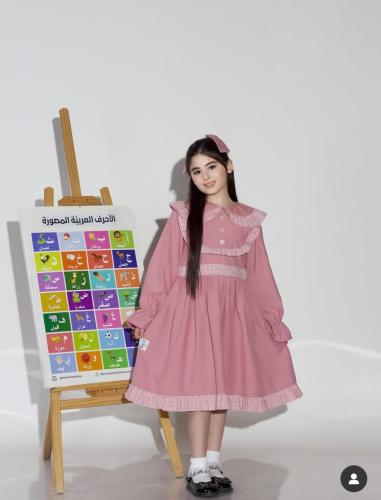 مريول مدرسي