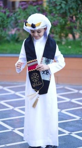 وشاح يوم التأسيس السعودي | تطريز بالاسم