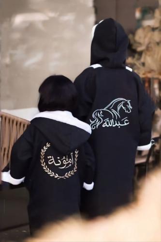 فروة شتوية ولادي وبناتي بالأسماء