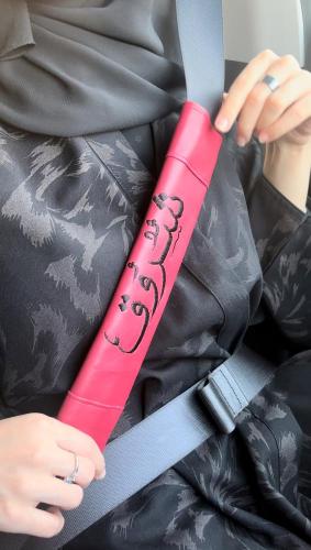 مسكة حزام السيارة – تصميم نسائي فاخر