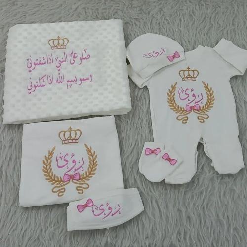 طقم مواليد فاخر مطرز بالاسم