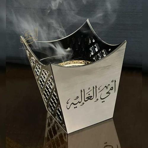 مبخره مكلي نقش با الاسم