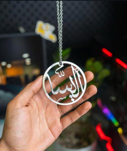 تعليقه با الاسم