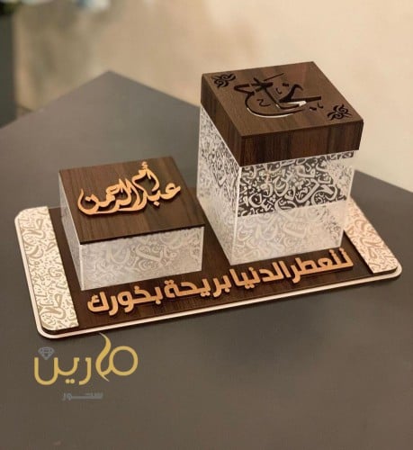 طقم مبخره خشبية مارين ستور