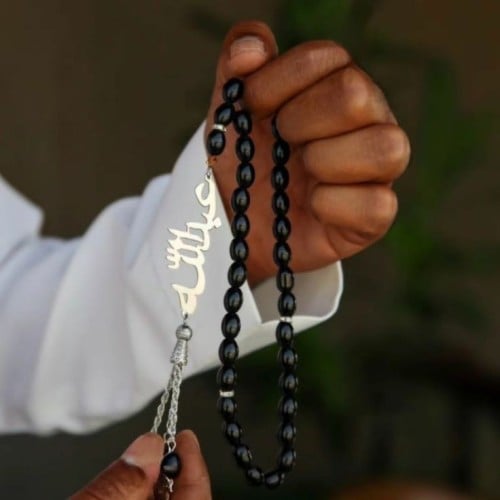 سبحه ملكية اسود بالاسم