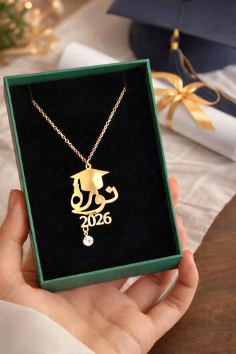 سلسال تخرج2026