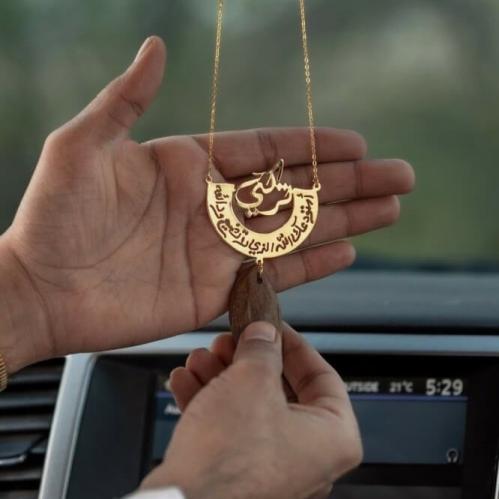 تعليقة سيارة فاخرة برائحة العود – مخصصة بالاسم