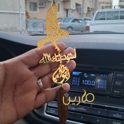 تعليقة سياره شكل الصقر