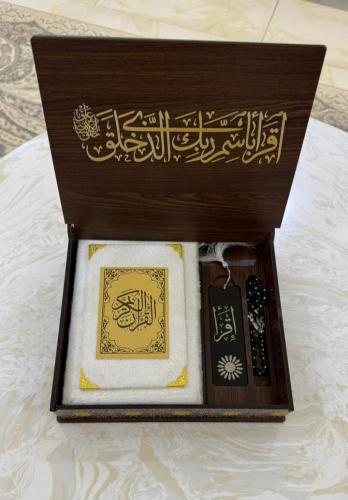 بكج المصحف الشريف الفاخر للإهداء