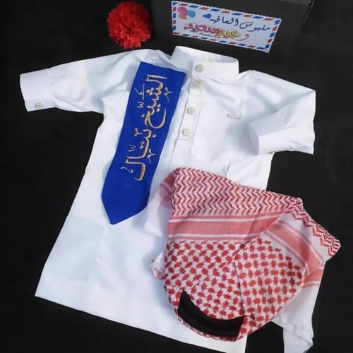 طقم أطفال بالاسم – ثوب مع شماغ