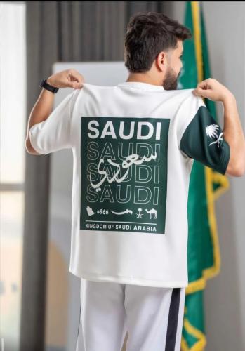 تيشرت الفخر الوطني — إصدار اليوم الوطني السعودي