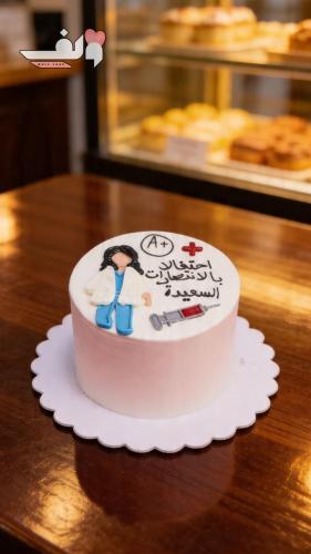 كيكة احتفالا بالانتصارات السعيدة ورسم طبيبة 4 انش...