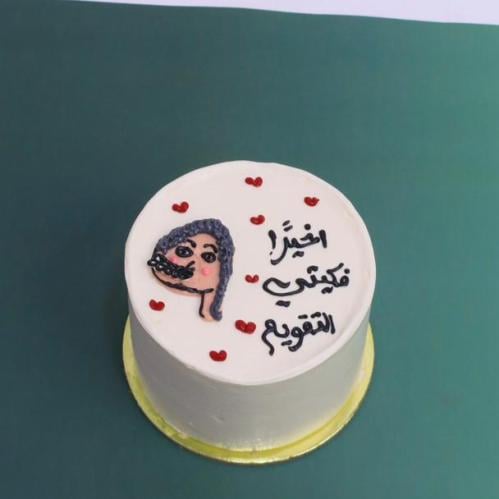 كوري كيك فك التقويم