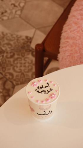 كوب كيك احلا خريجه