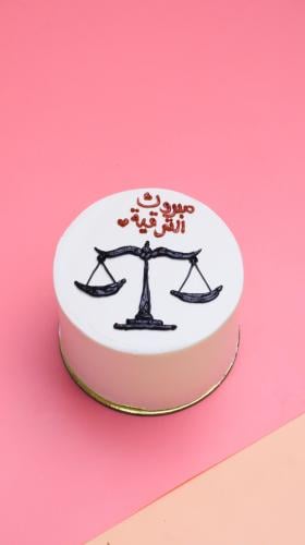 كوري كيك مبروك الترقيه
