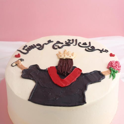 مبروك التخرج عروستنا