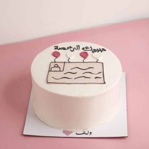 مبروك الرخصه 8 انش