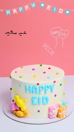 هابي عيد 6 انش