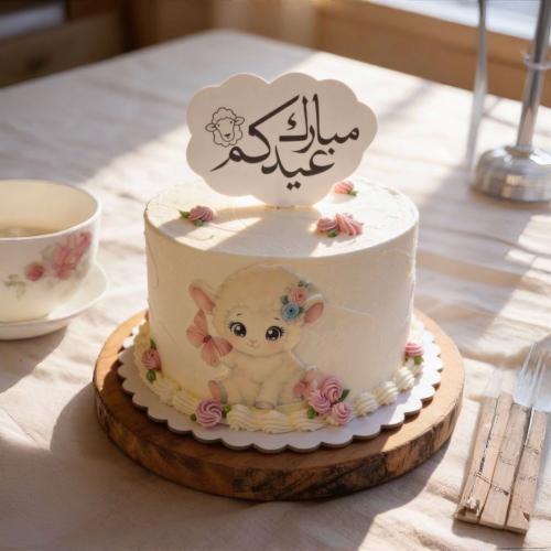 كيكة العيد شكل رقم 49 حجم 6 انش