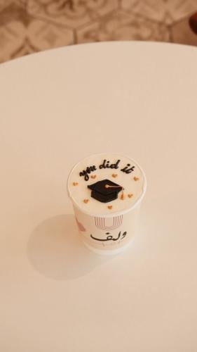 كوب كيكyou did it