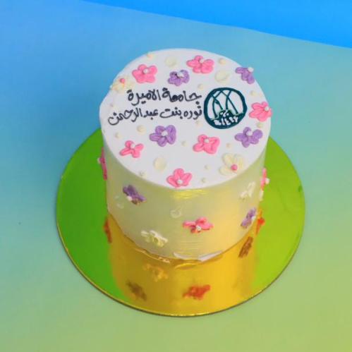 كيكه 4انش القبول جامعه الاميره نوره