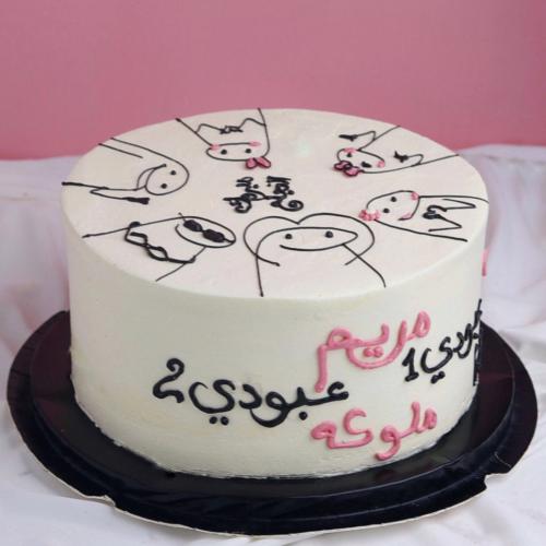 مبروك النجاح مع اسامي