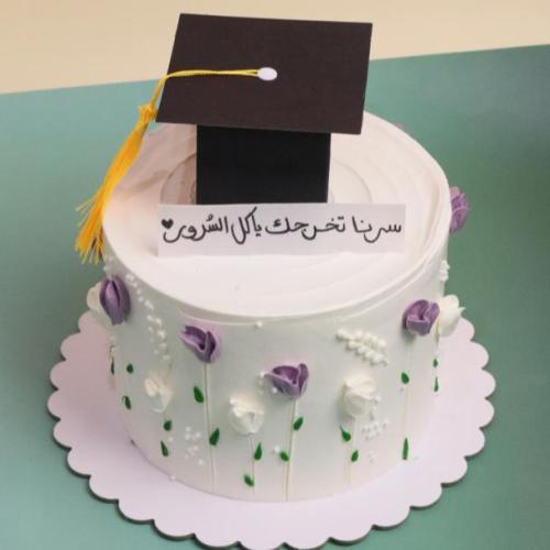 كيكه تخرج 6 انش مبروك التخرج ياكل السرور